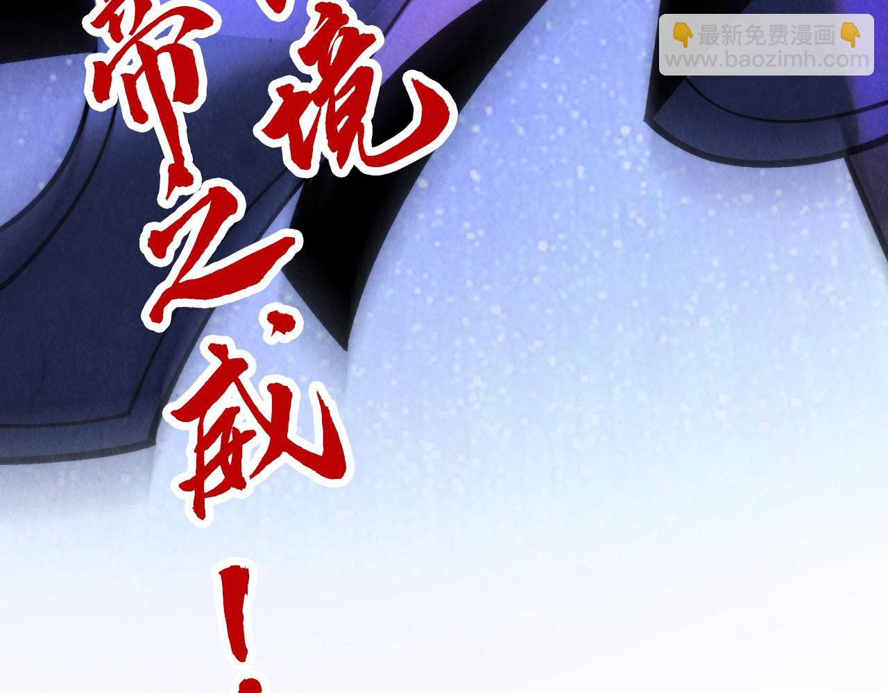 第283话 武帝降临148