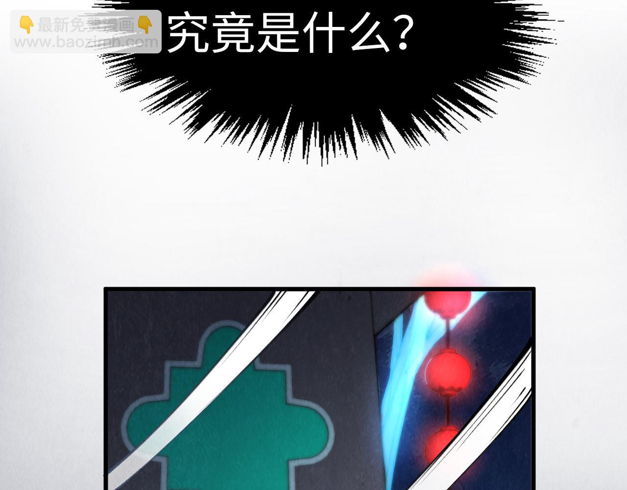 第283话 武帝降临16