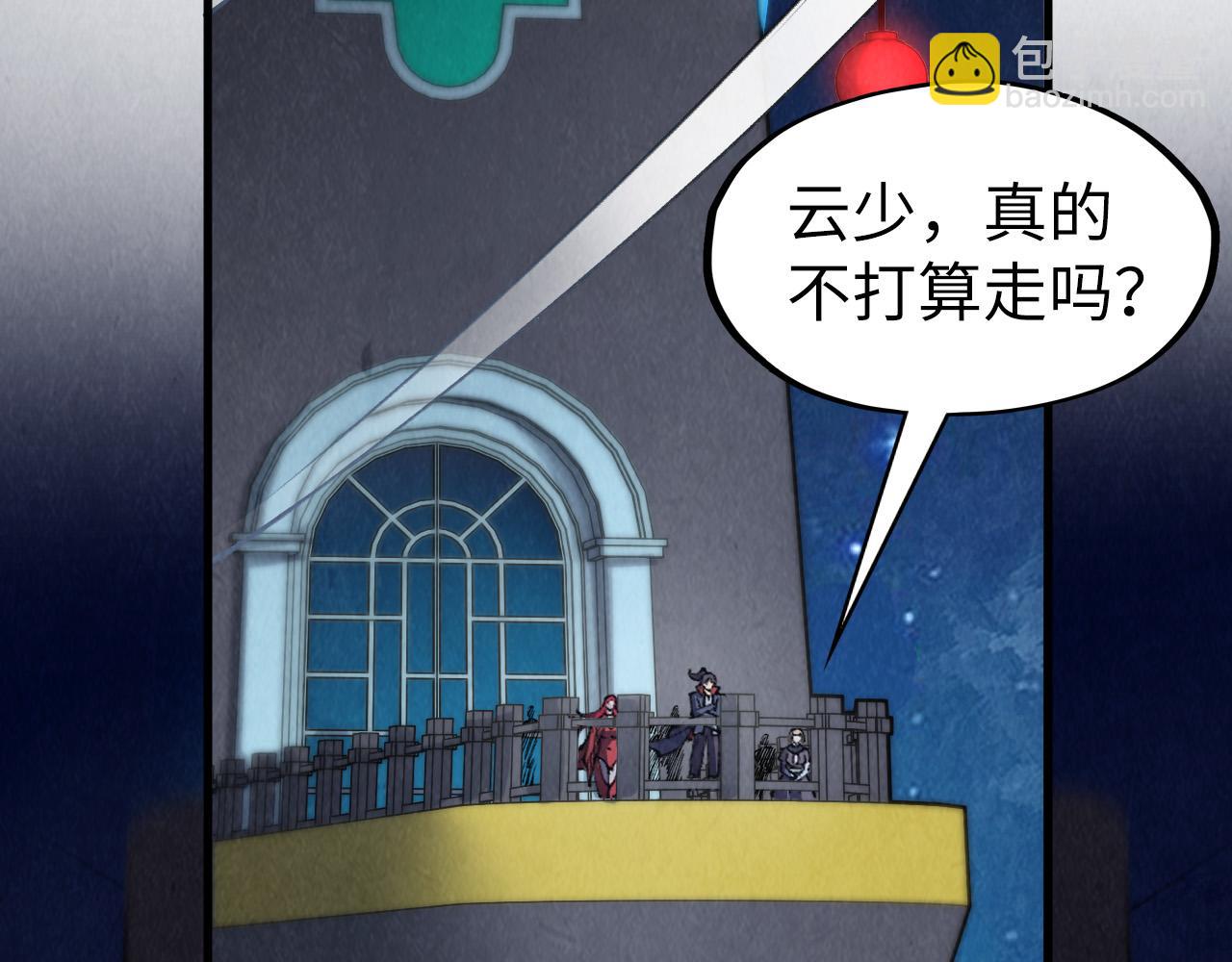第283话 武帝降临17