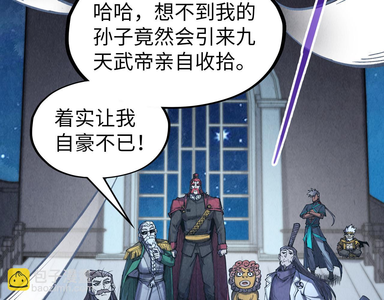第283话 武帝降临19