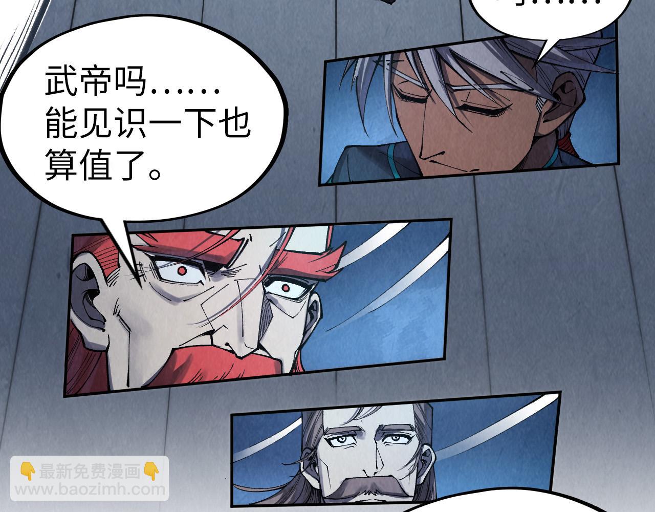 第283话 武帝降临22