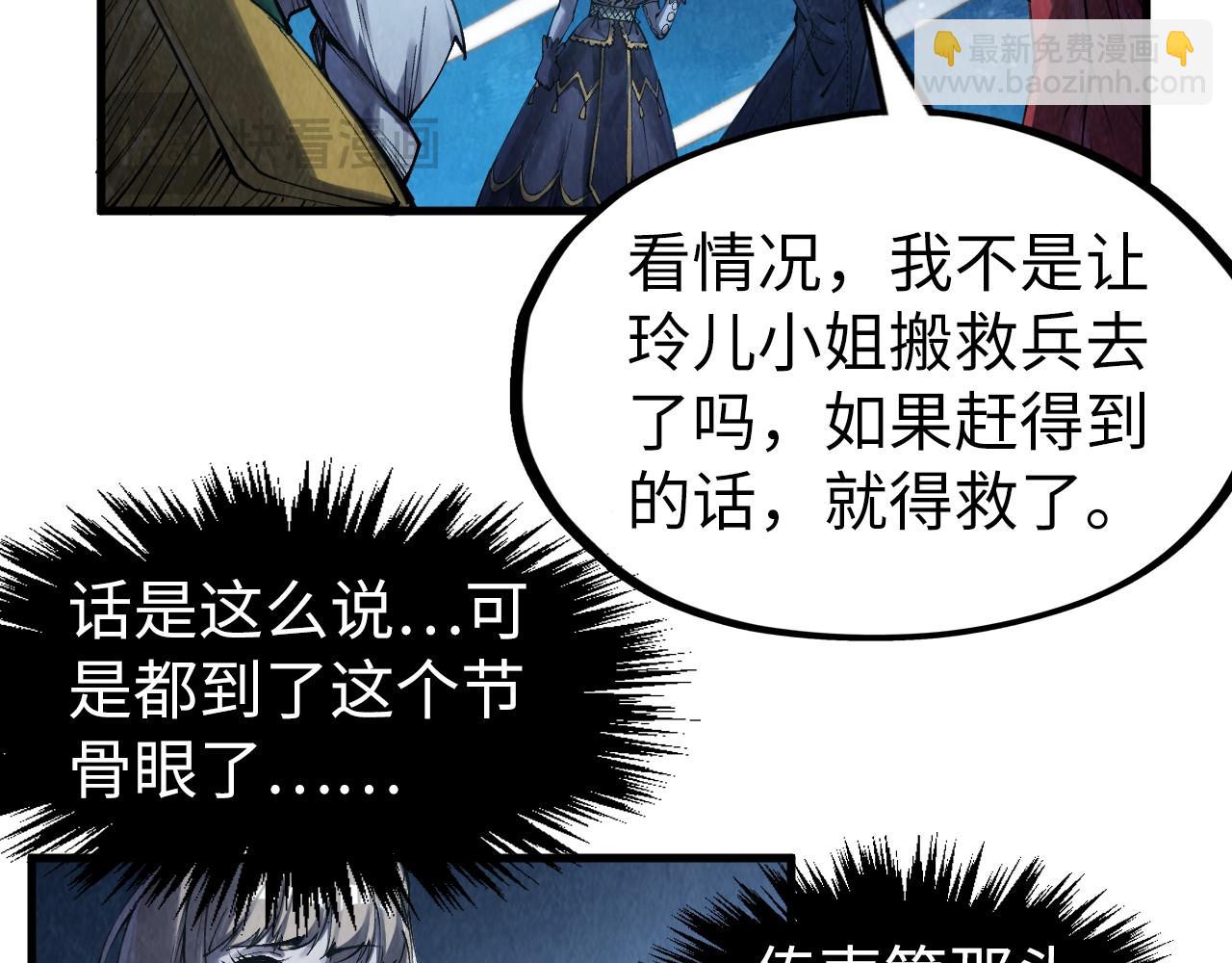 第283话 武帝降临28