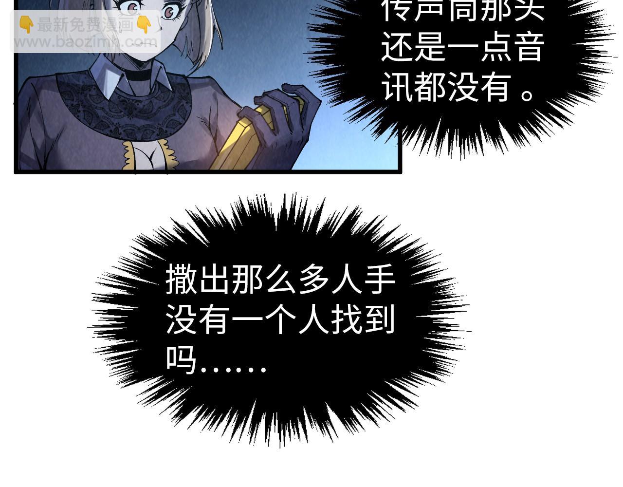 第283话 武帝降临29