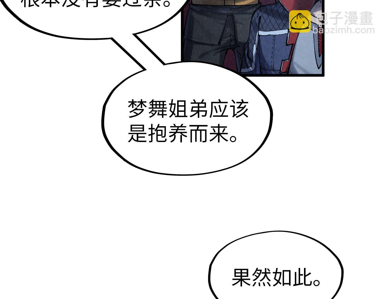 第283话 武帝降临31