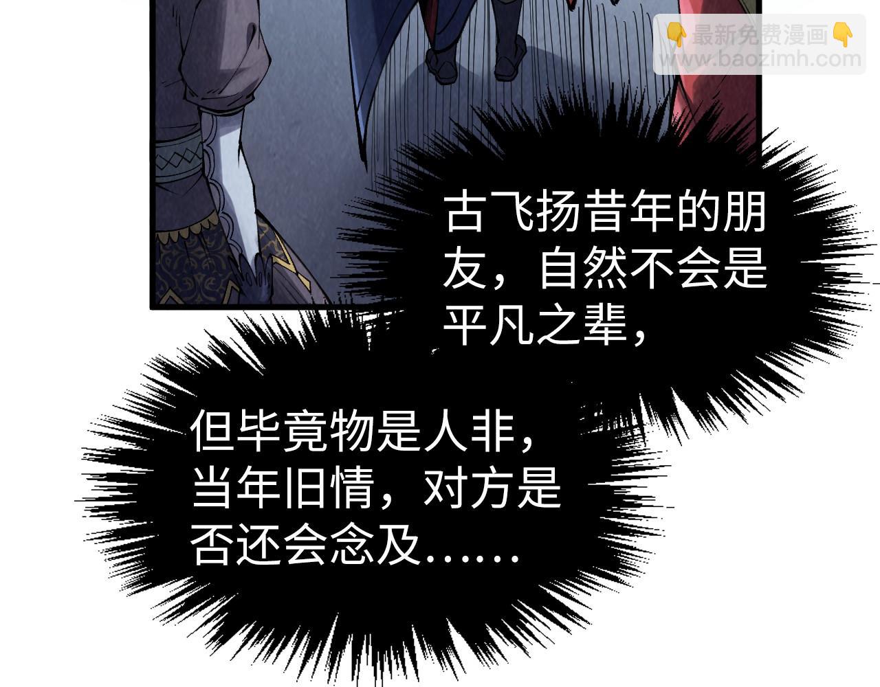 第283话 武帝降临37
