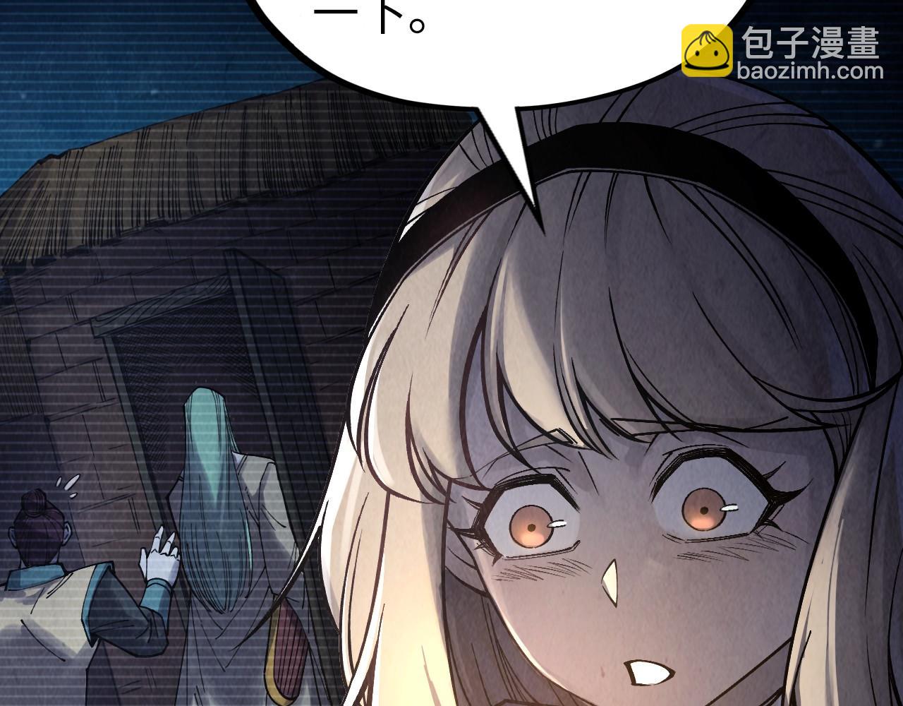 第283话 武帝降临44