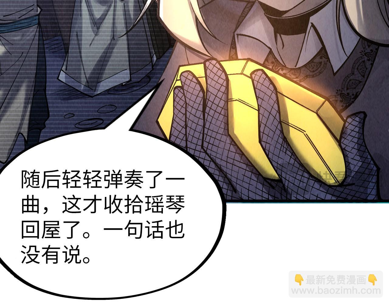 第283话 武帝降临45