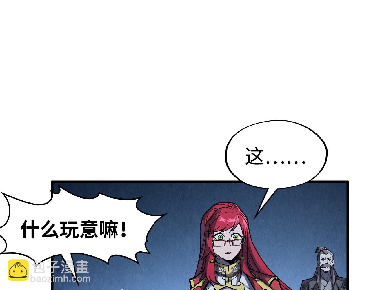 第283话 武帝降临46