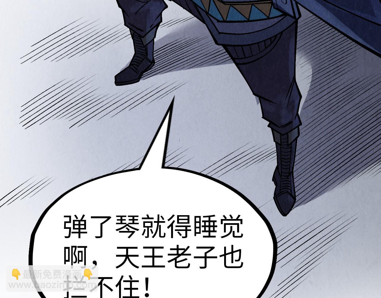 第283话 武帝降临59