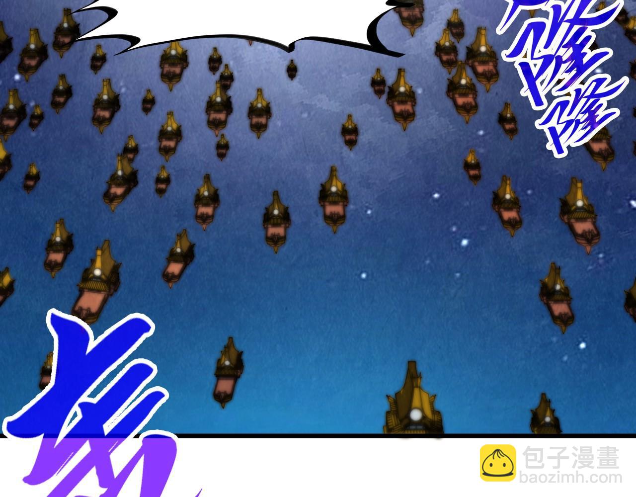 第283话 武帝降临74