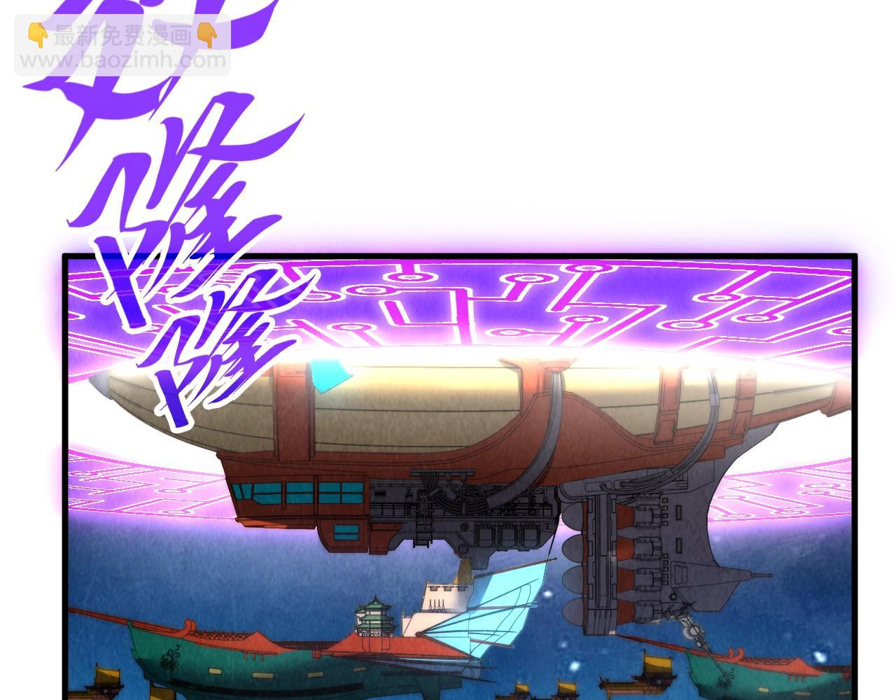 第283话 武帝降临75