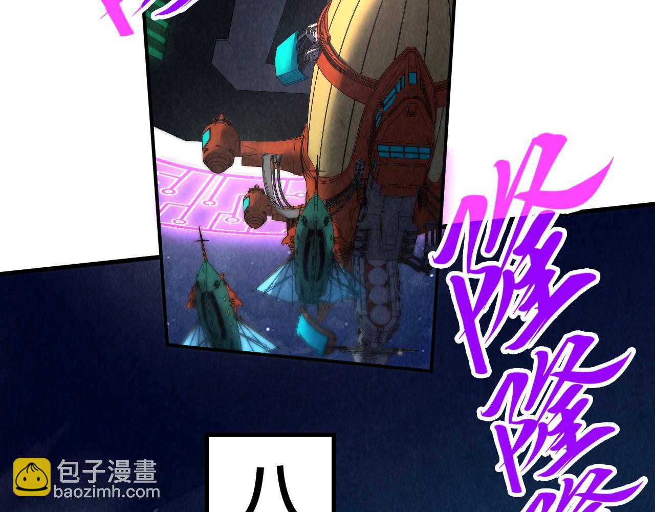第283话 武帝降临82