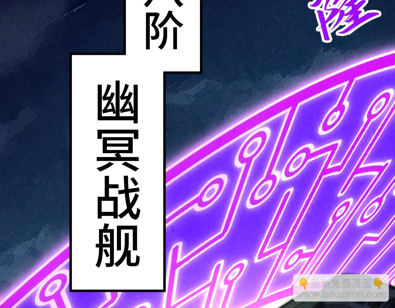 第283话 武帝降临83