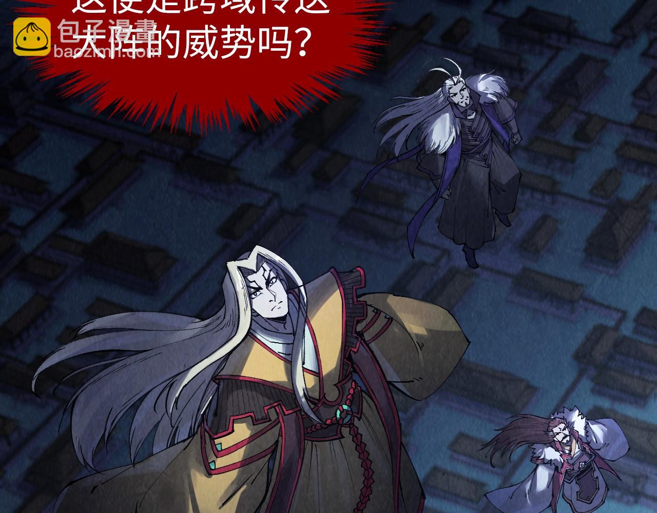 第283话 武帝降临9