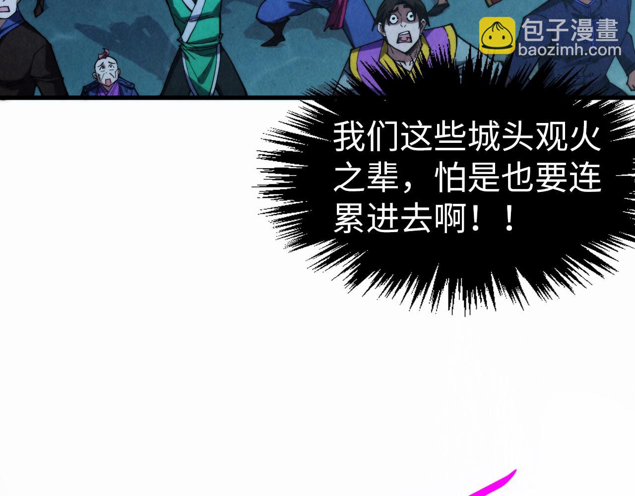 第283话 武帝降临90