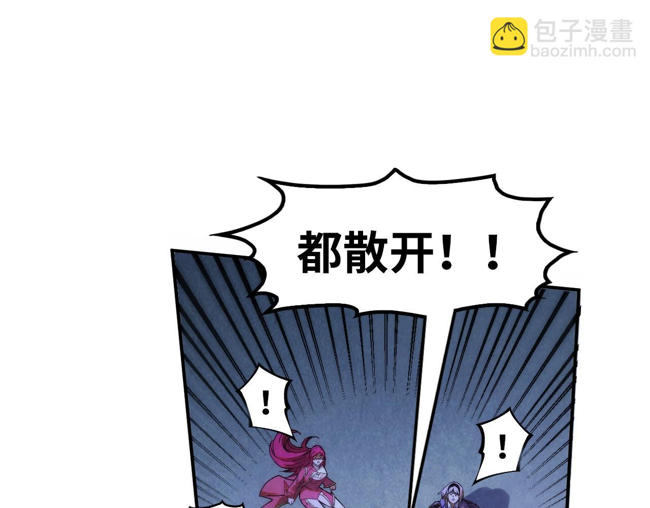 第284话 七道防御10