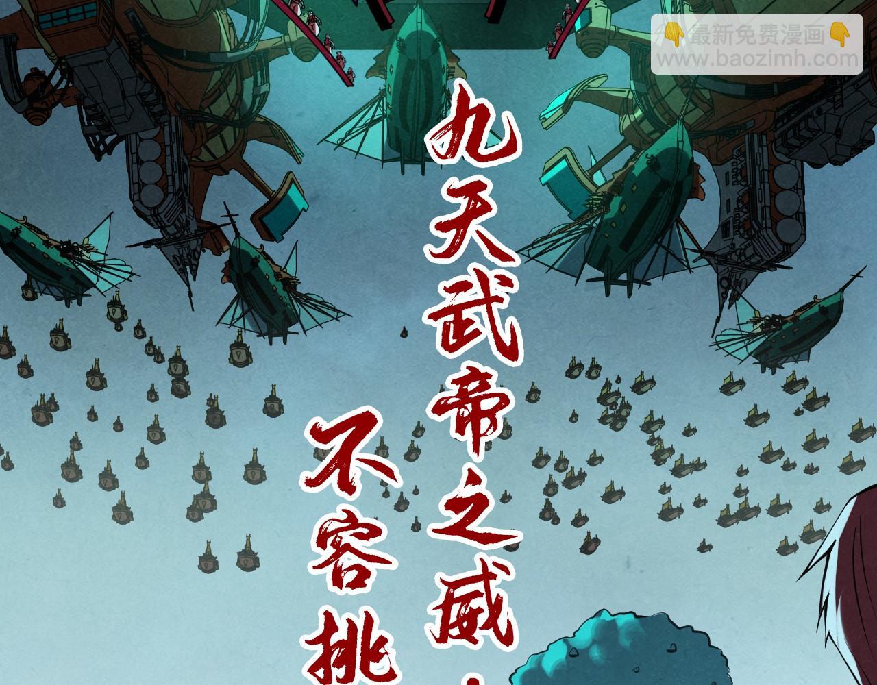 第284话 七道防御108