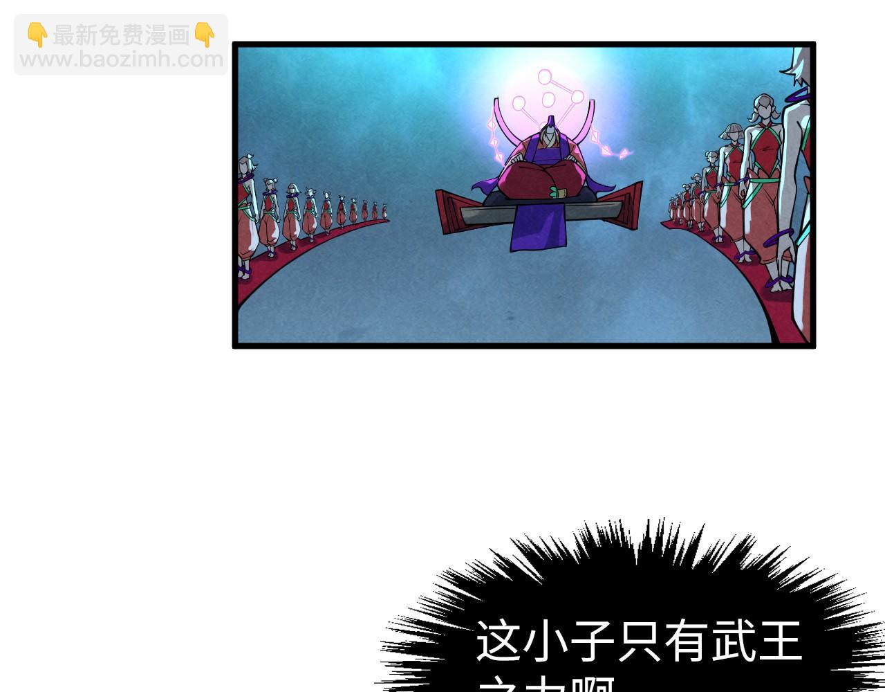 第284话 七道防御111