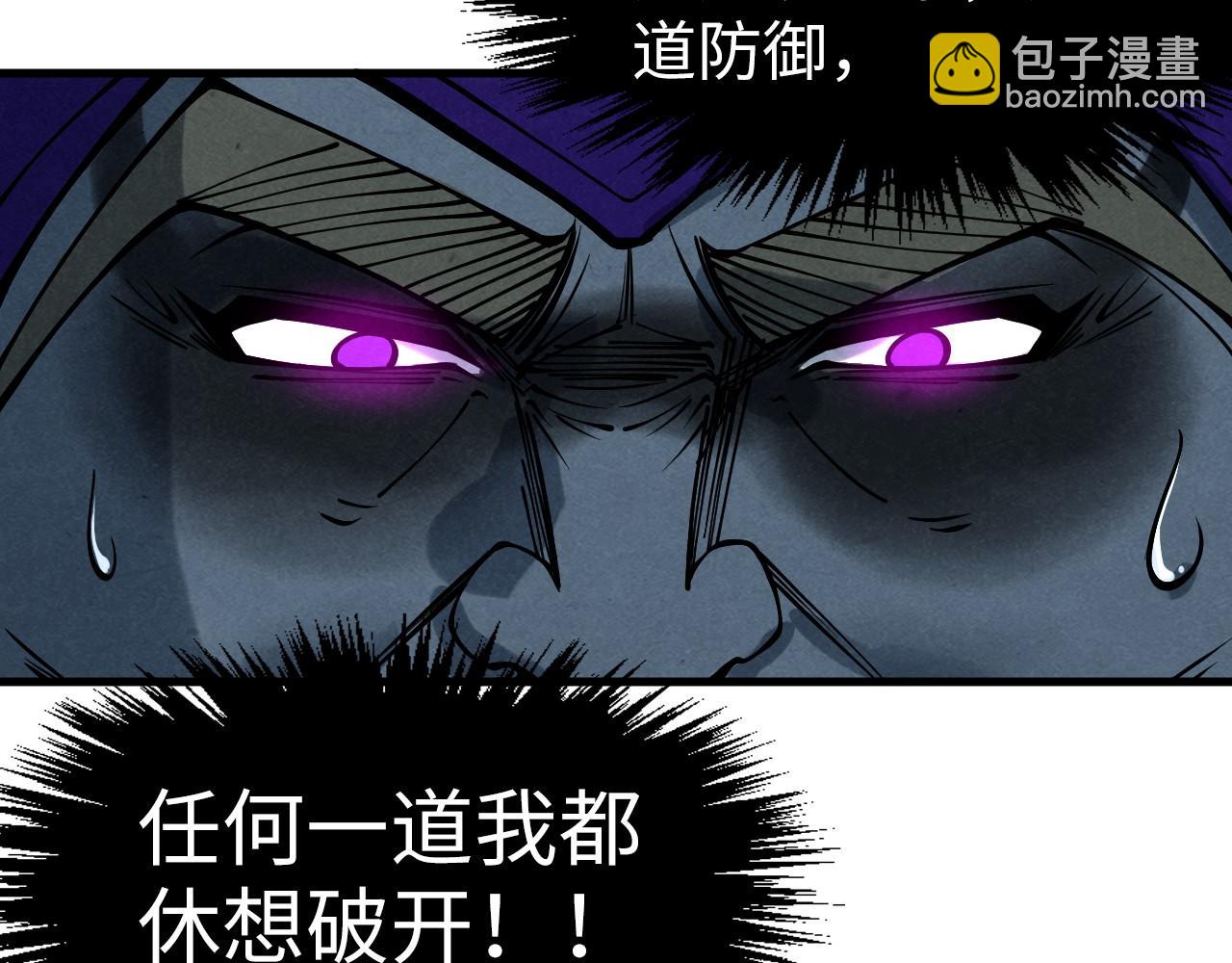 第284话 七道防御114