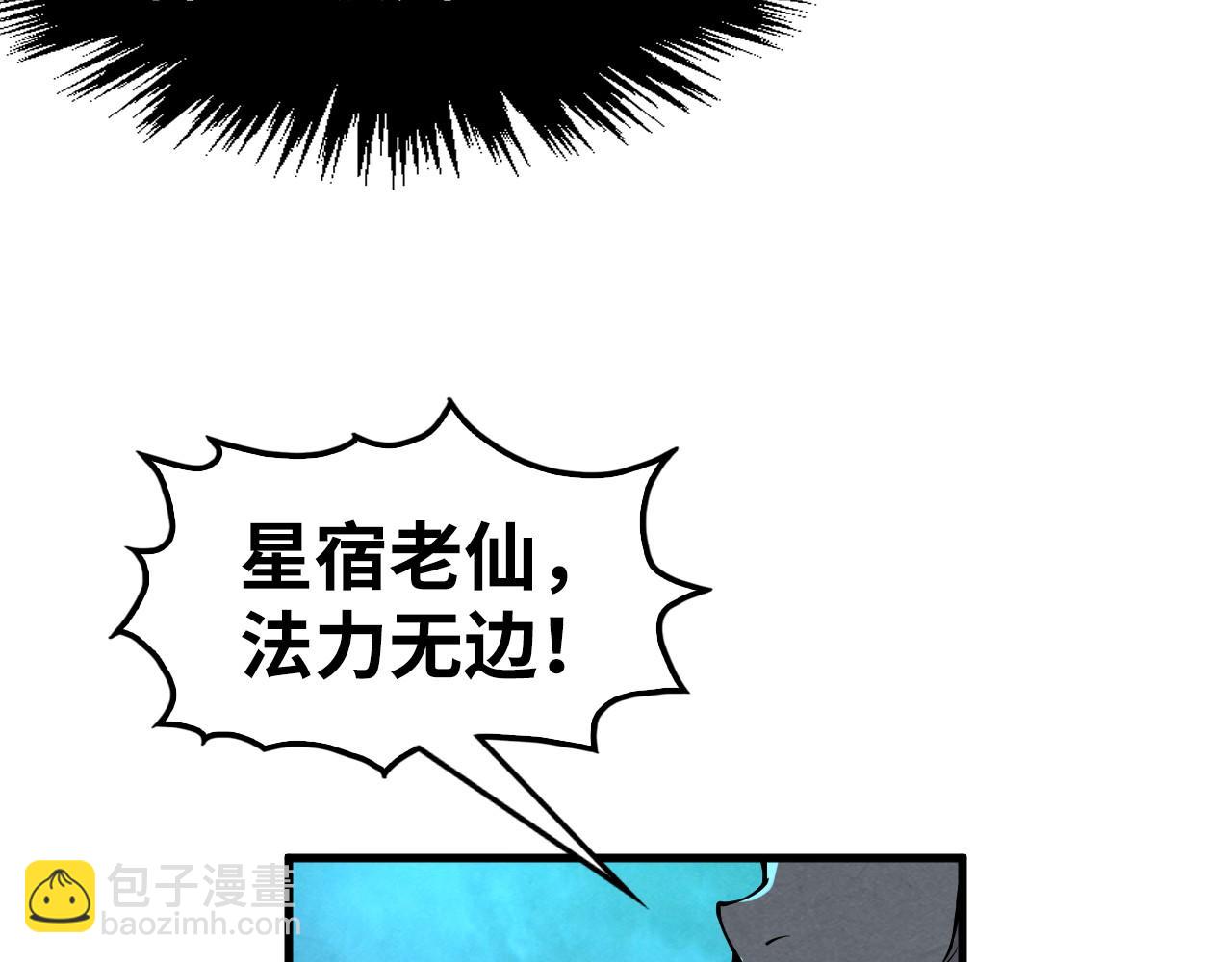 第284话 七道防御115