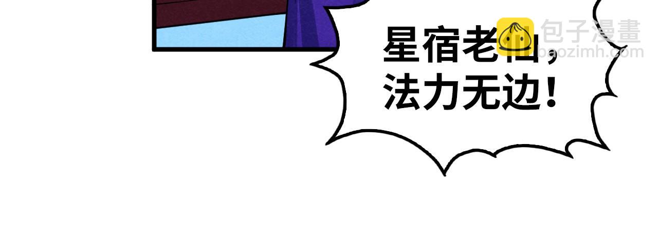 第284话 七道防御117