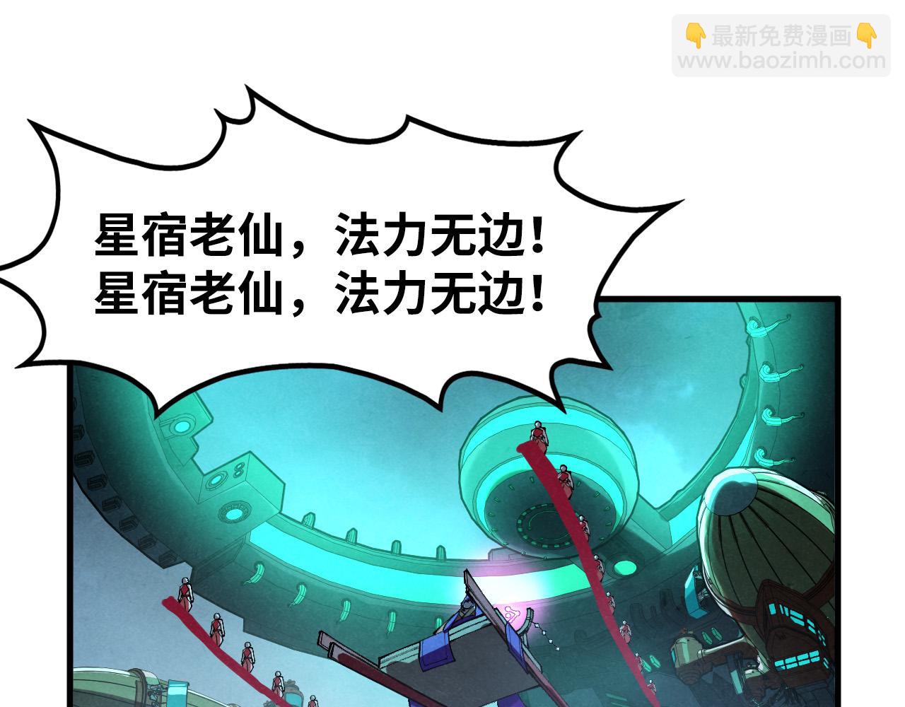 第284话 七道防御118
