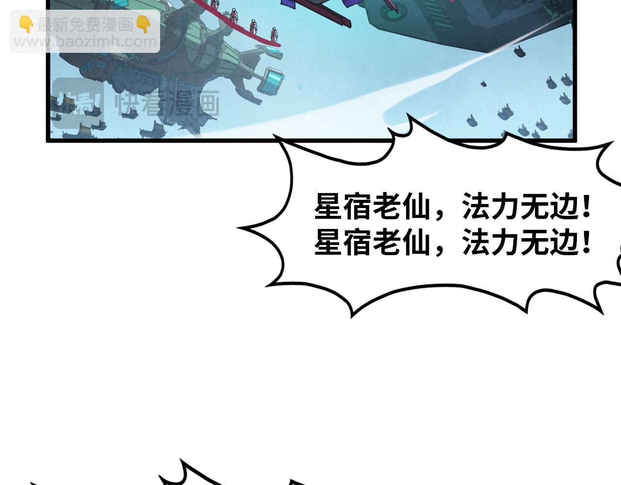 第284话 七道防御119