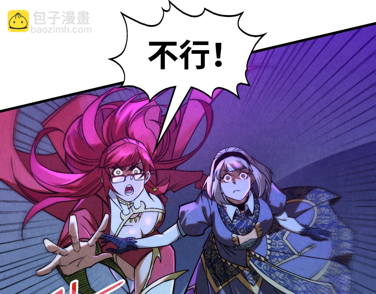 第284话 七道防御12