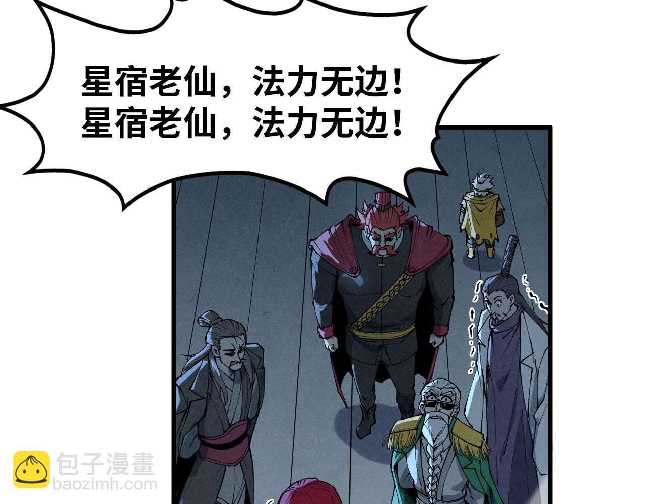 第284话 七道防御120