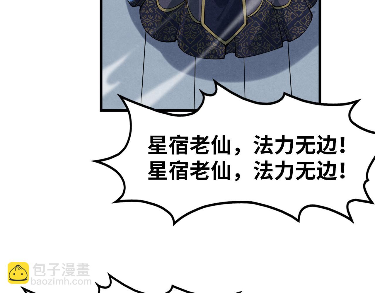 第284话 七道防御122