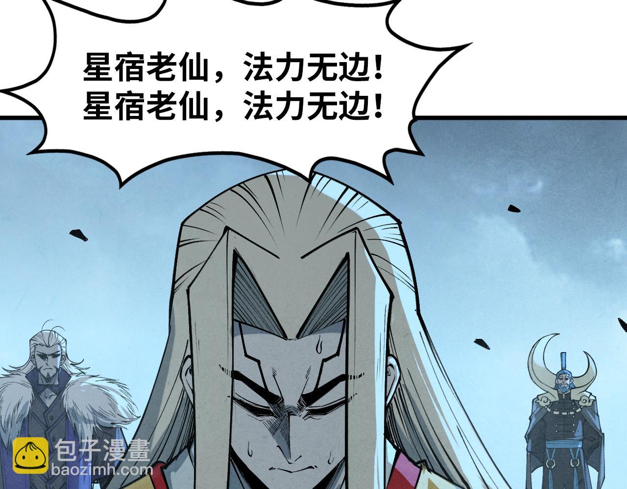 第284话 七道防御123