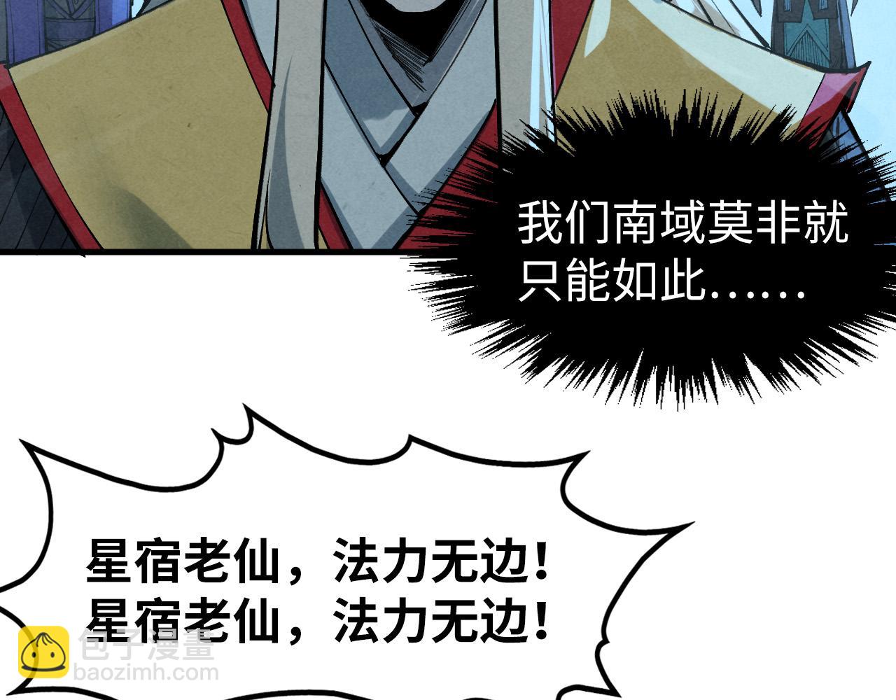 第284话 七道防御124
