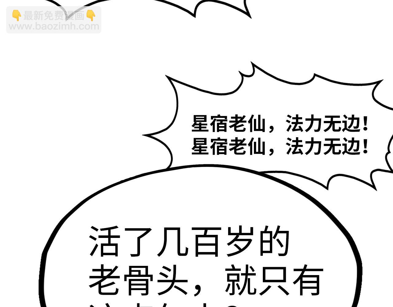 第284话 七道防御125