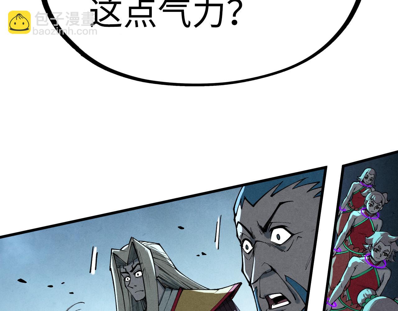 第284话 七道防御126