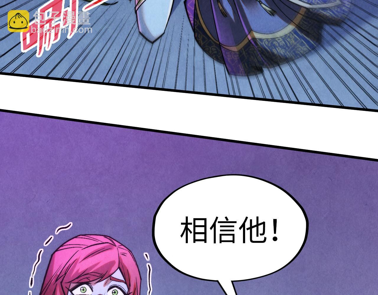 第284话 七道防御13