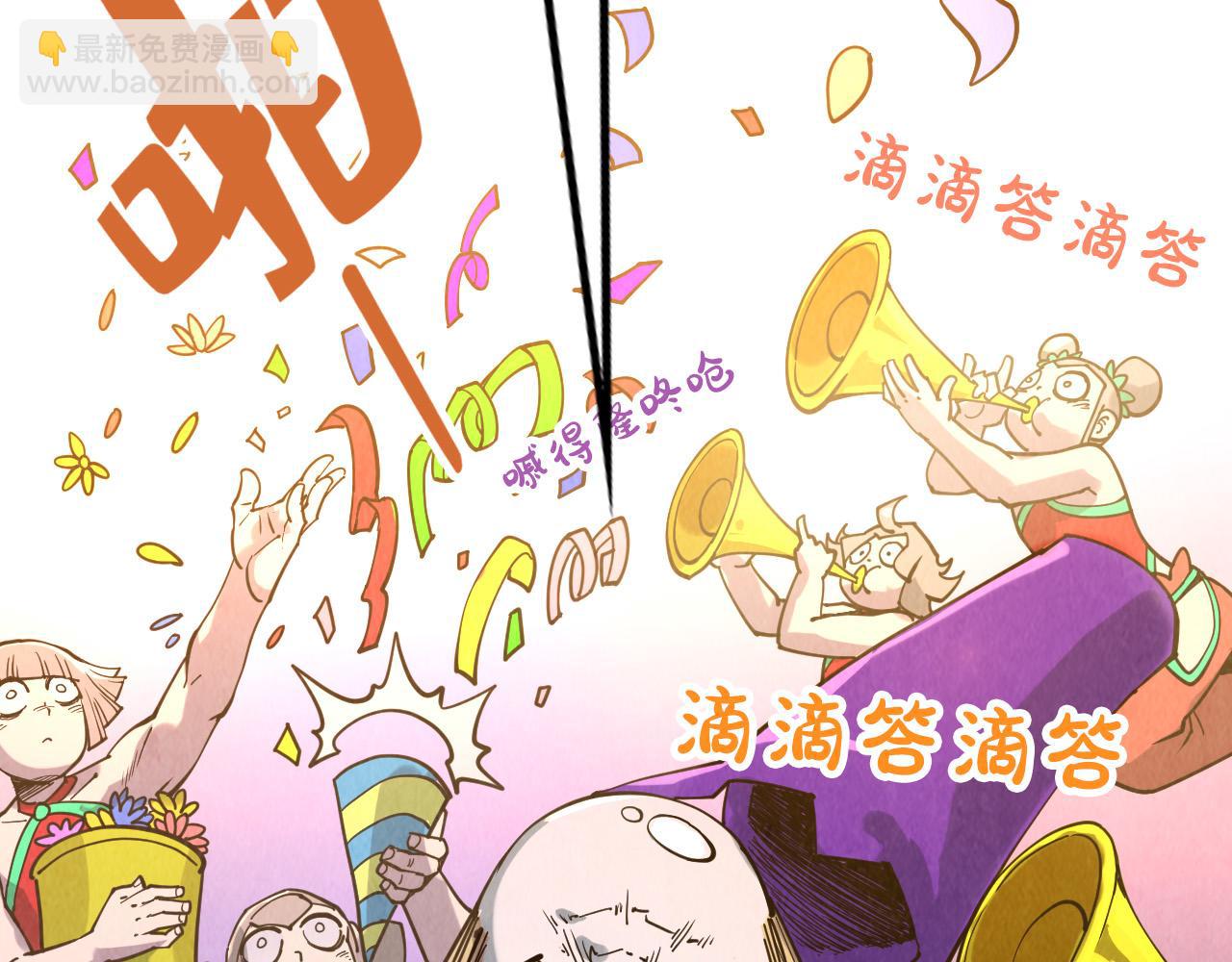 第284话 七道防御133