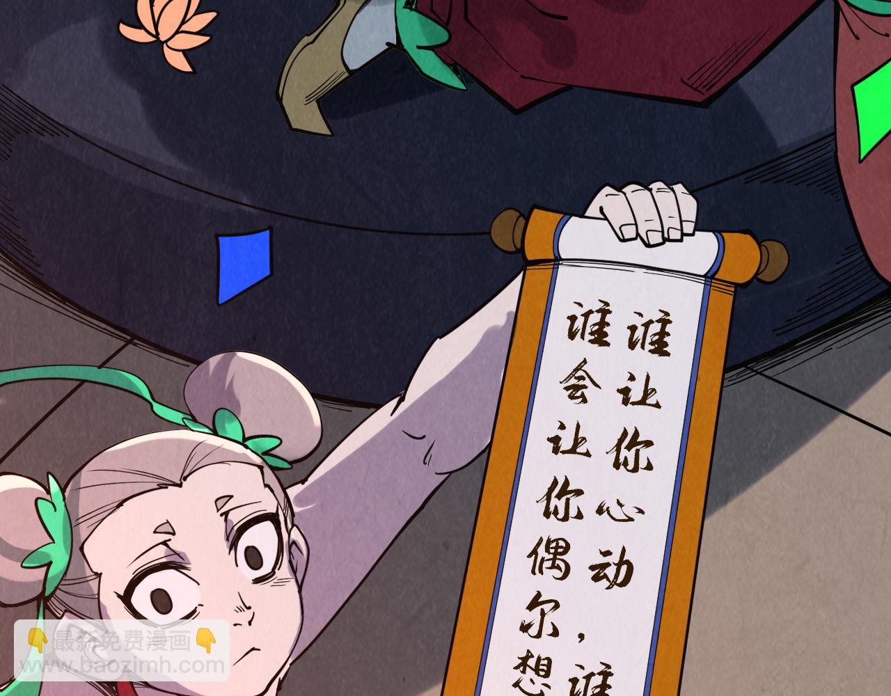 第284话 七道防御136