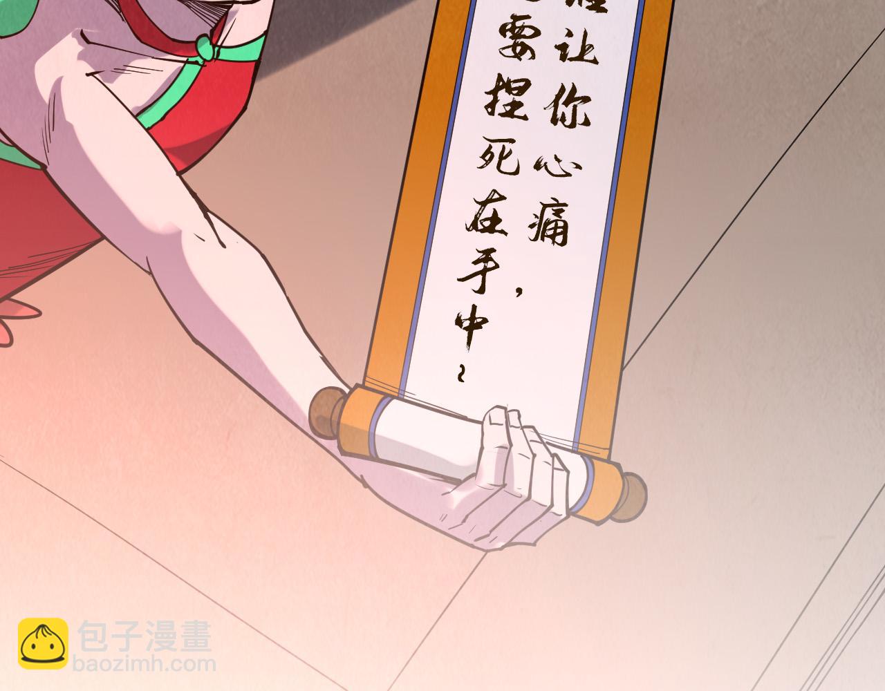 第284话 七道防御137