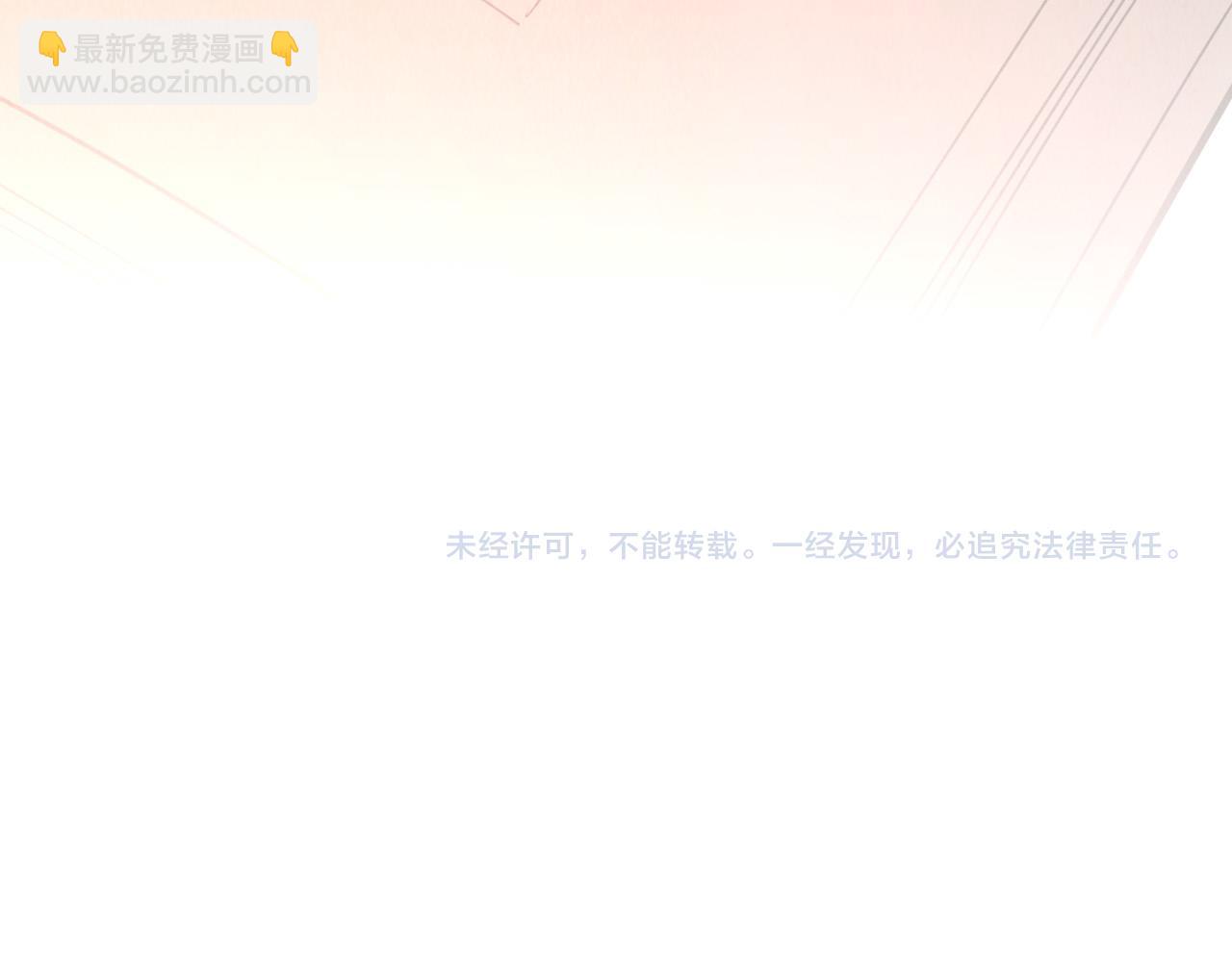 第284话 七道防御138