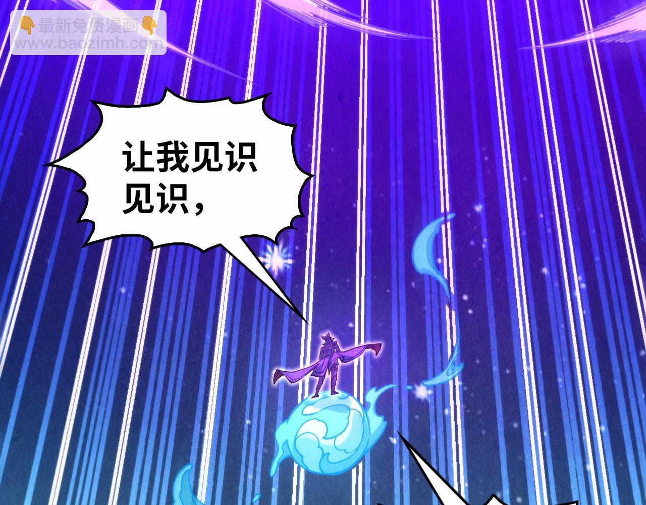 第284话 七道防御19