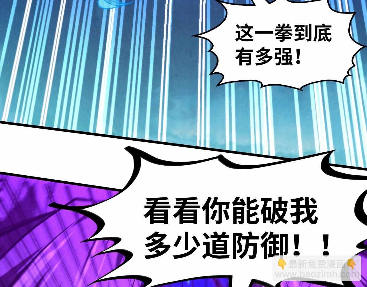 第284话 七道防御20