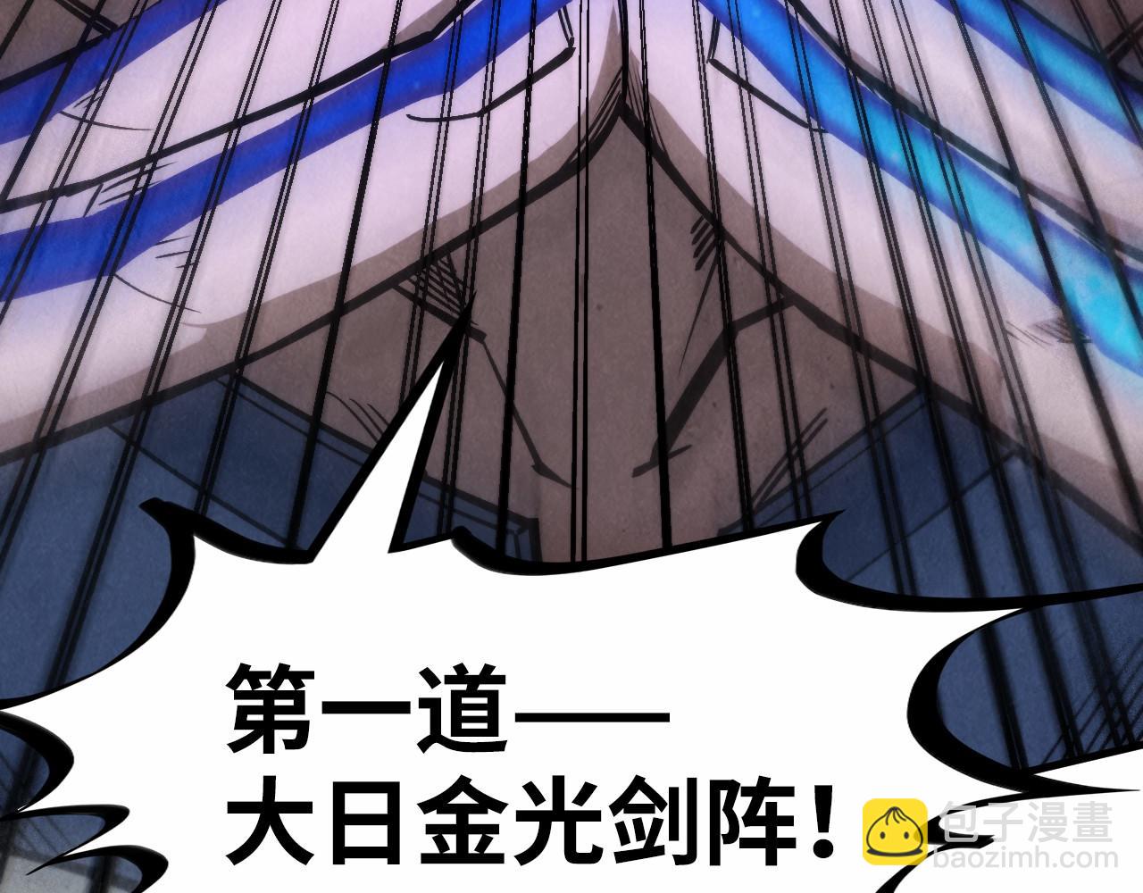 第284话 七道防御23