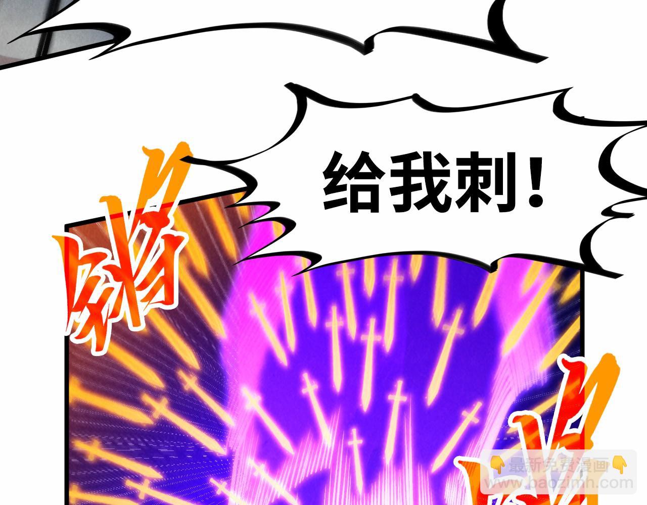 第284话 七道防御24