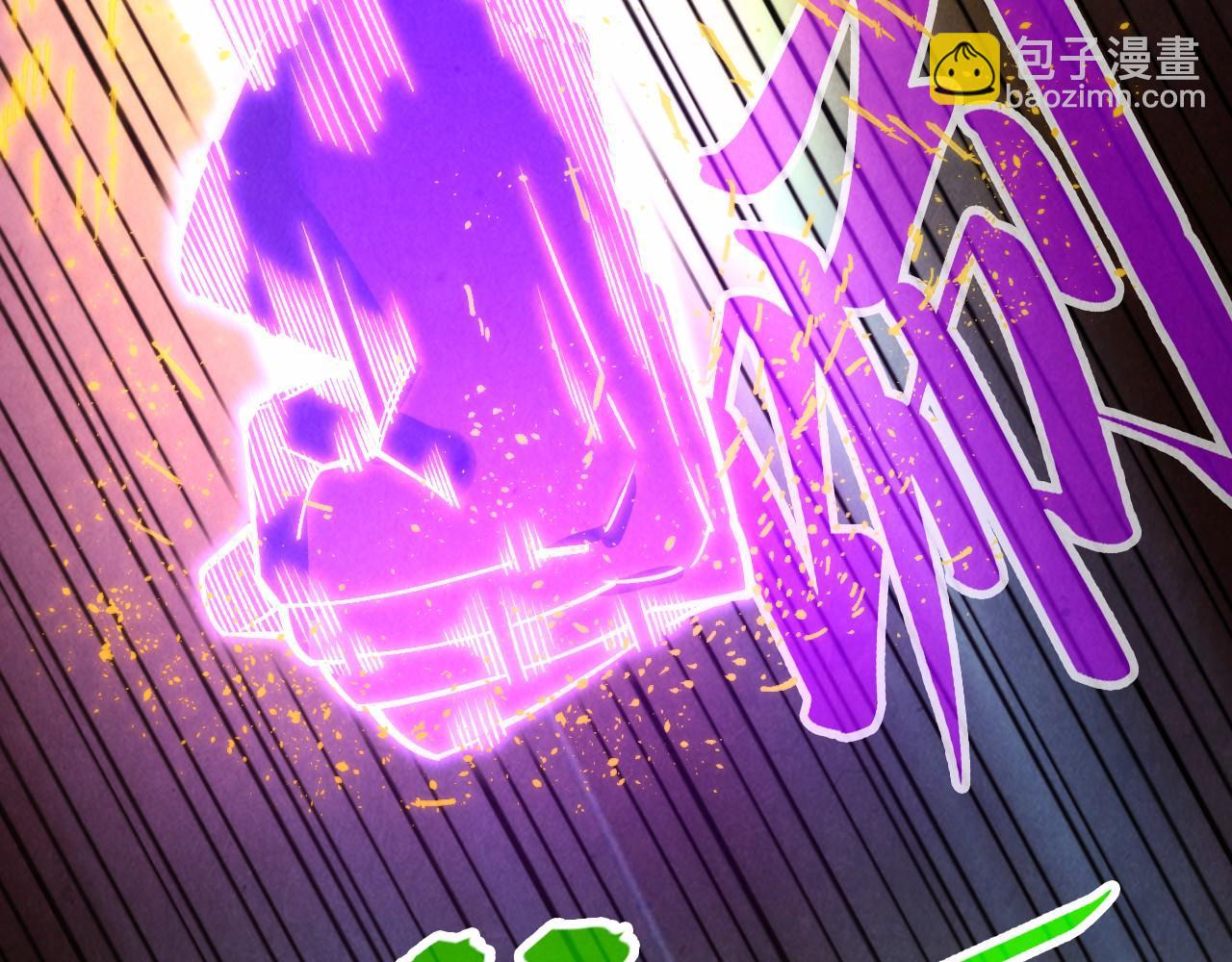 第284话 七道防御28