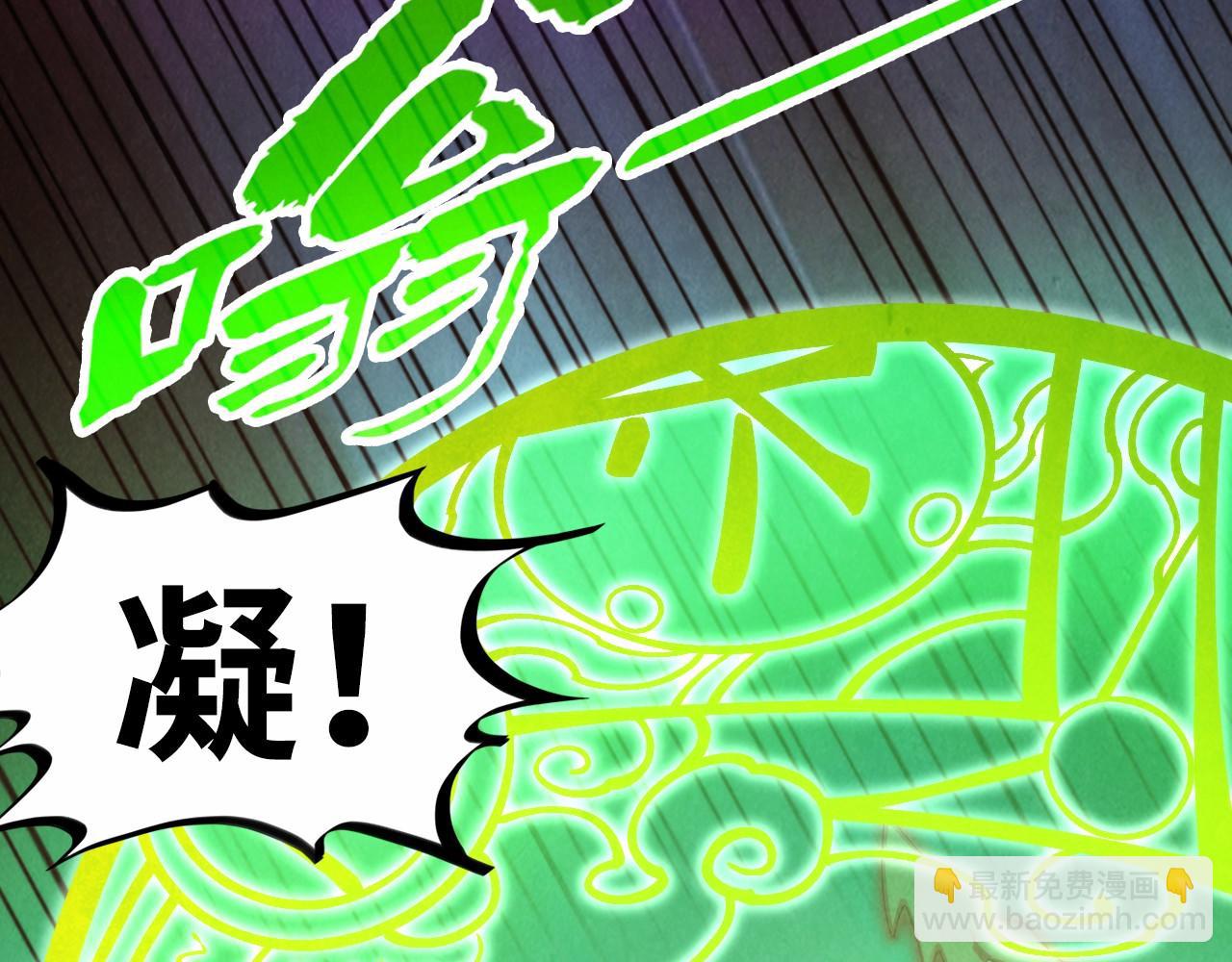 第284话 七道防御29