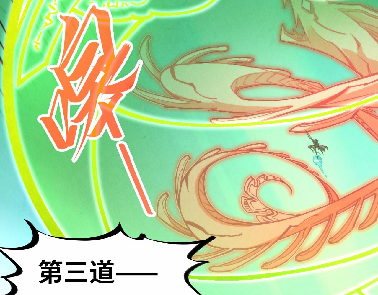 第284话 七道防御30
