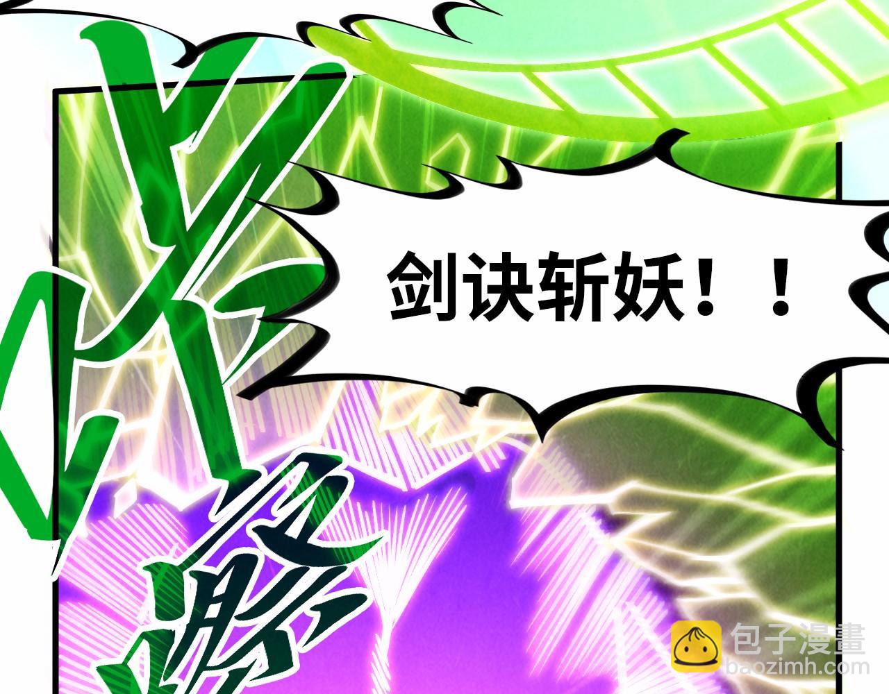 第284话 七道防御31