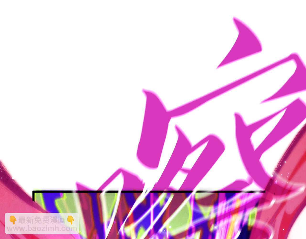 第284话 七道防御34