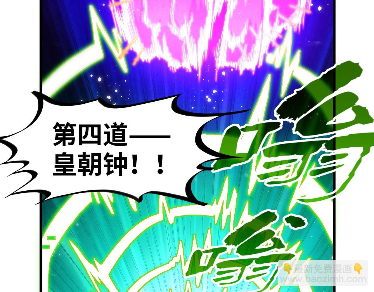 第284话 七道防御36