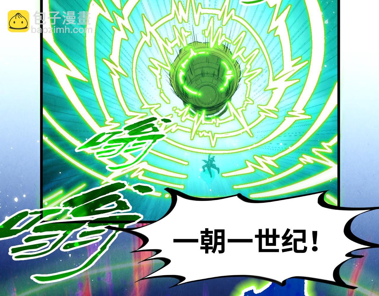 第284话 七道防御37